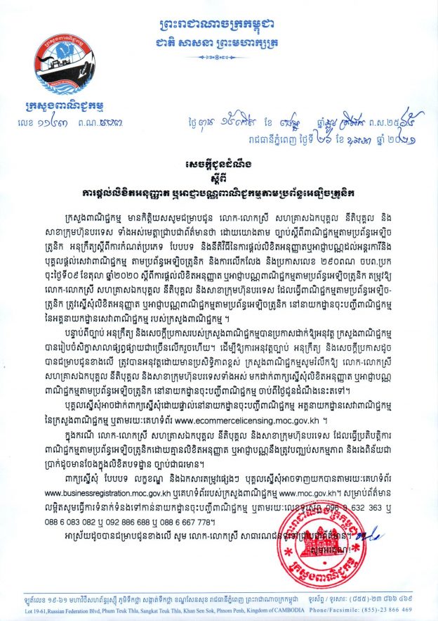 Document page 11