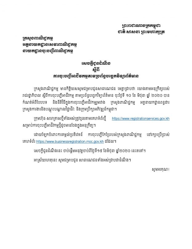 Document page 12