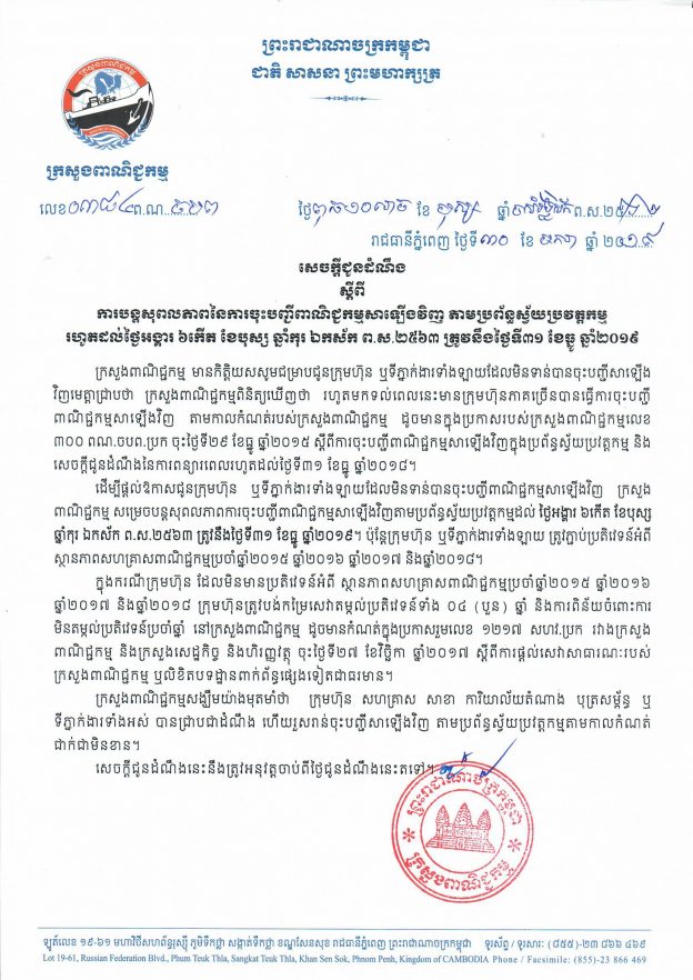 Document page 15