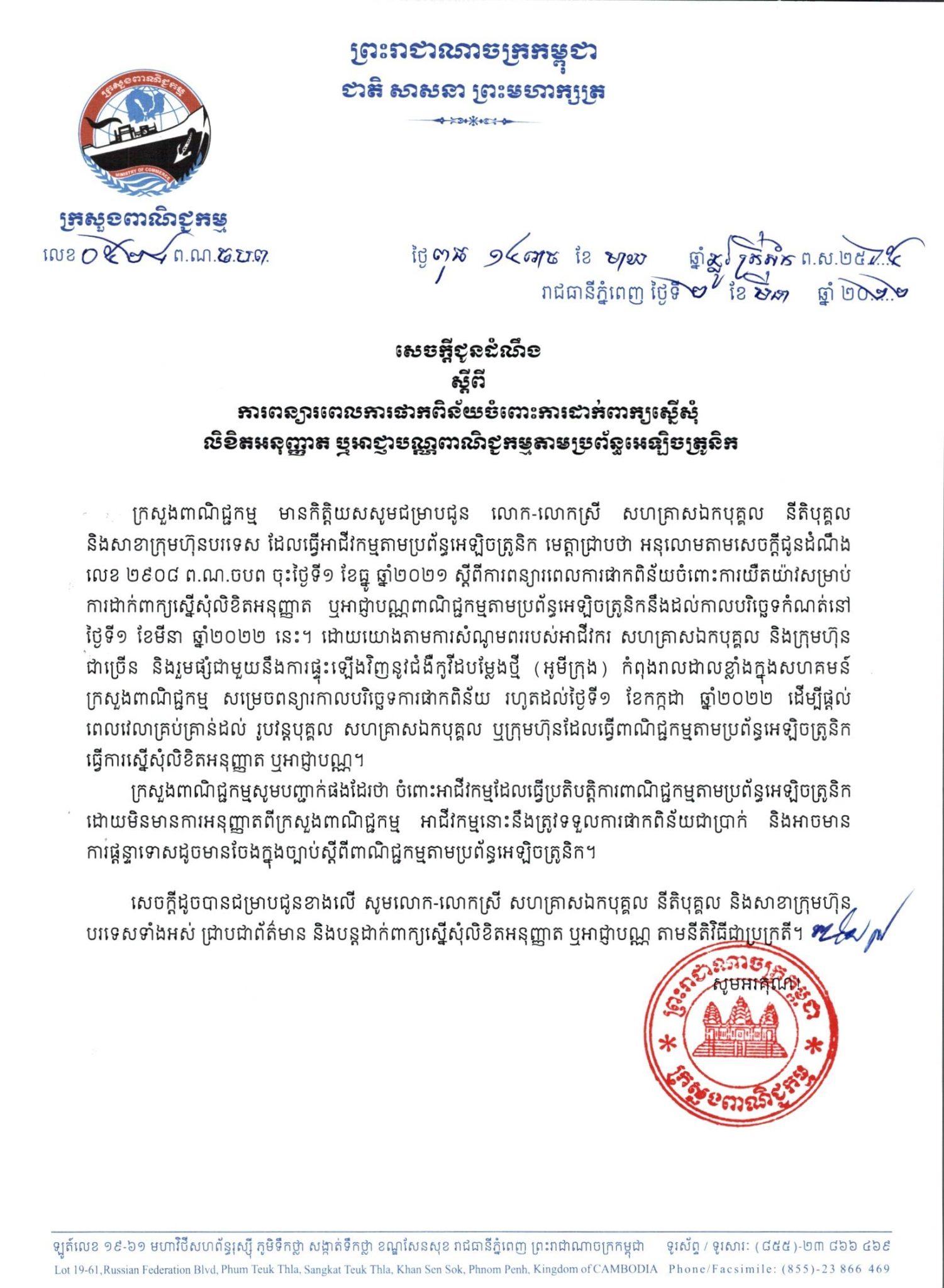 Document page 3